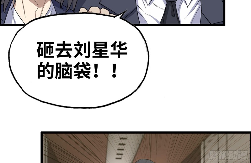 160-针锋相对76
