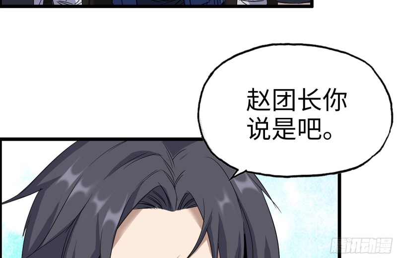 247-组团出发76