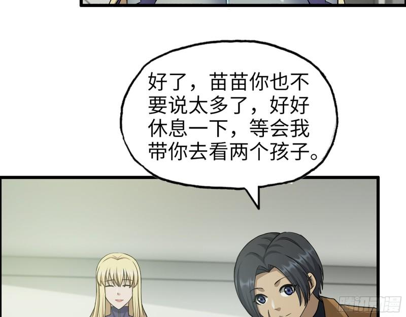 440- 平安诞生59