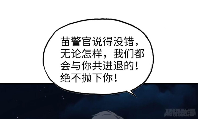 59-一家人27