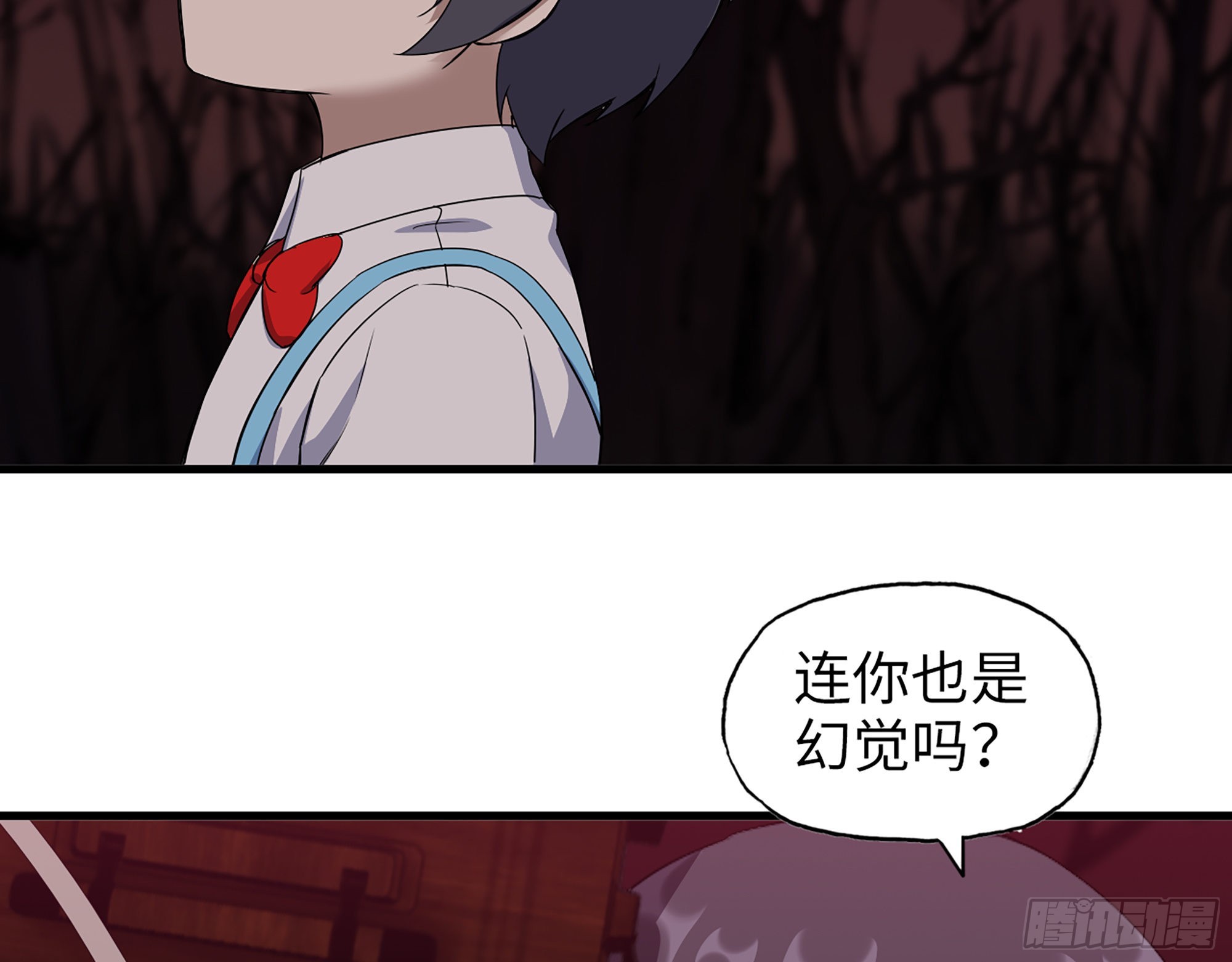 579- 最害怕的事18
