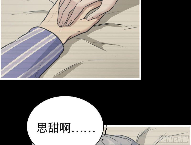 325- 他的承诺65