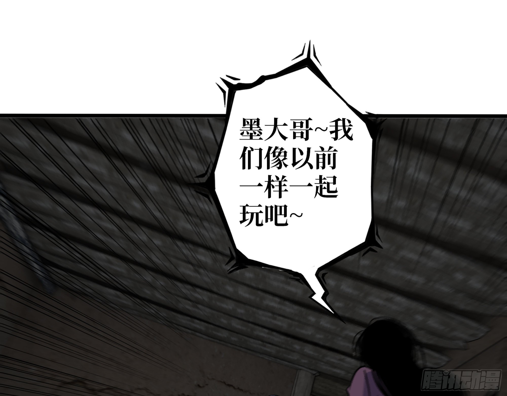 572- 真心游戏14