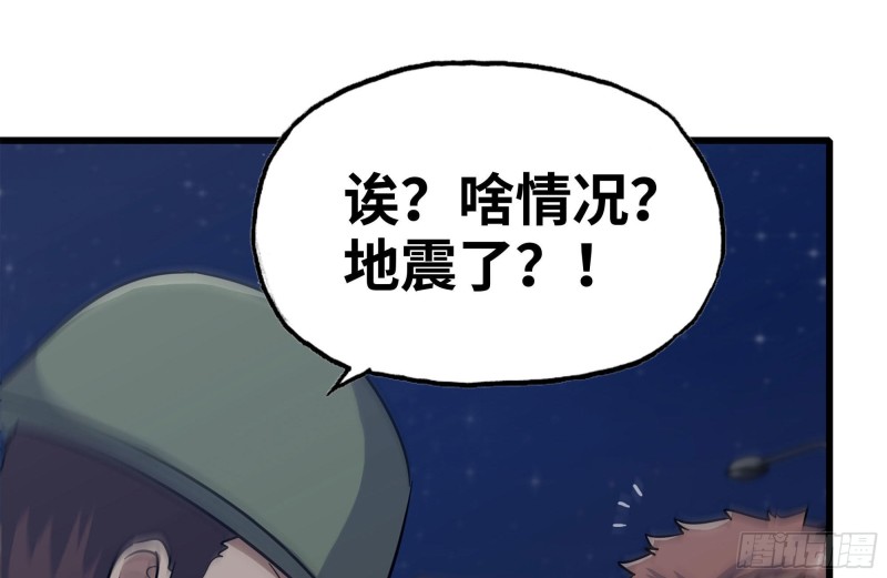 203-新的威胁71