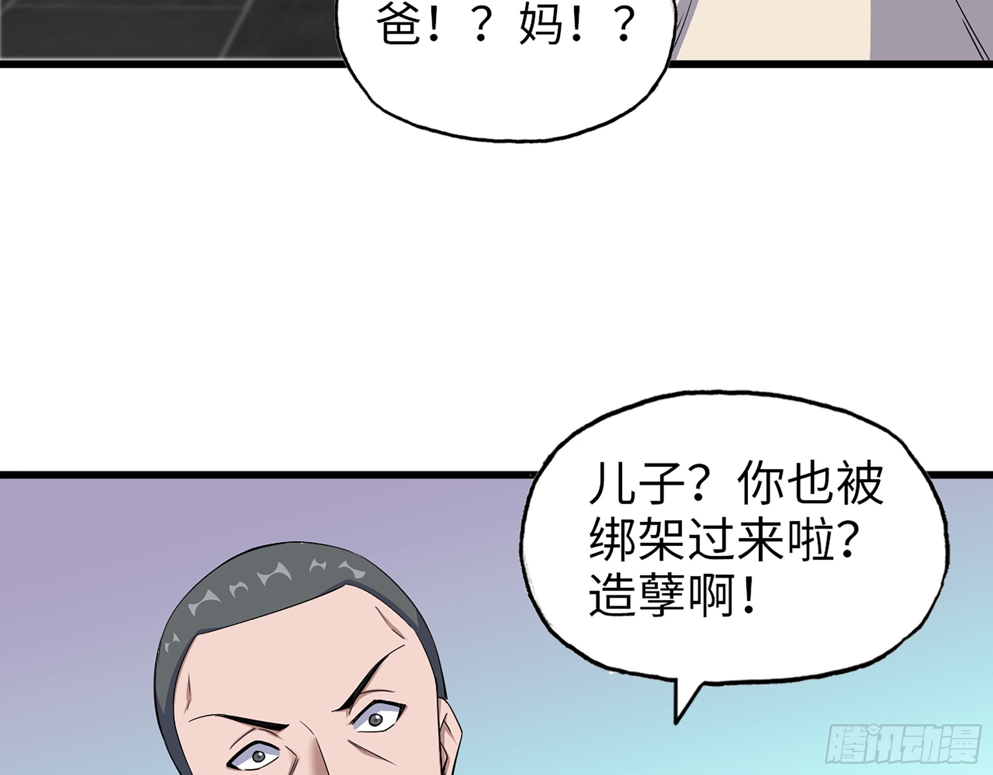 658- 毁掉一切46