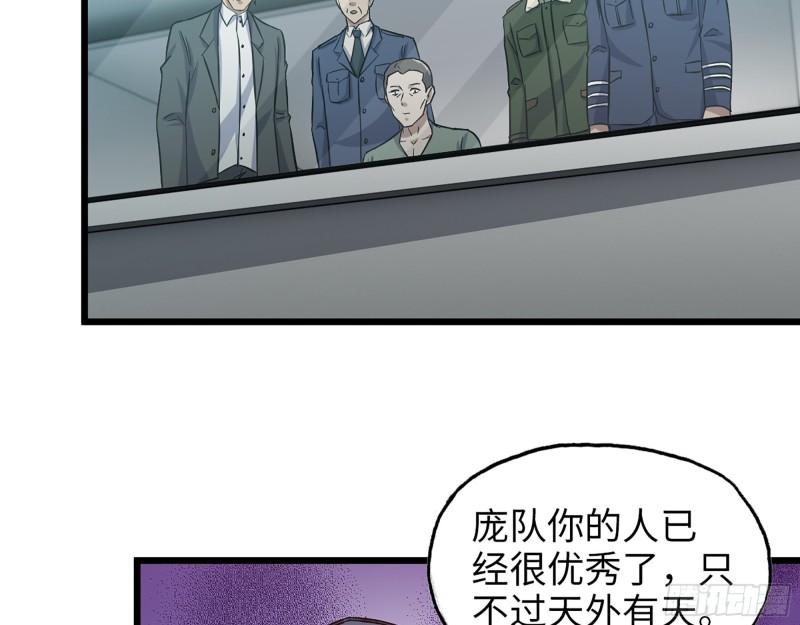 366- 王东惨败？36