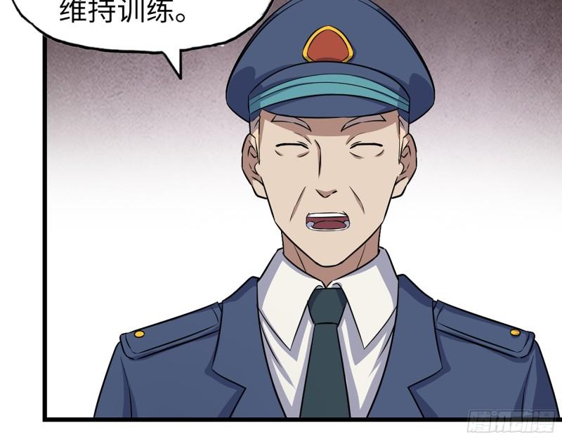 441- 王东的质疑10