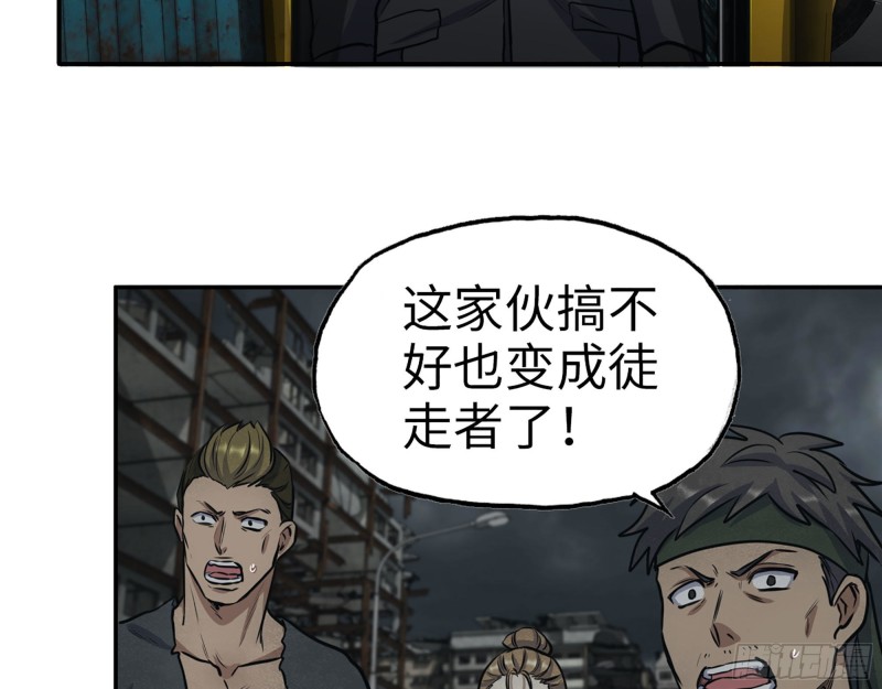 288- 拦截68