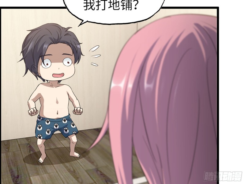 319- 今夜有福利？58