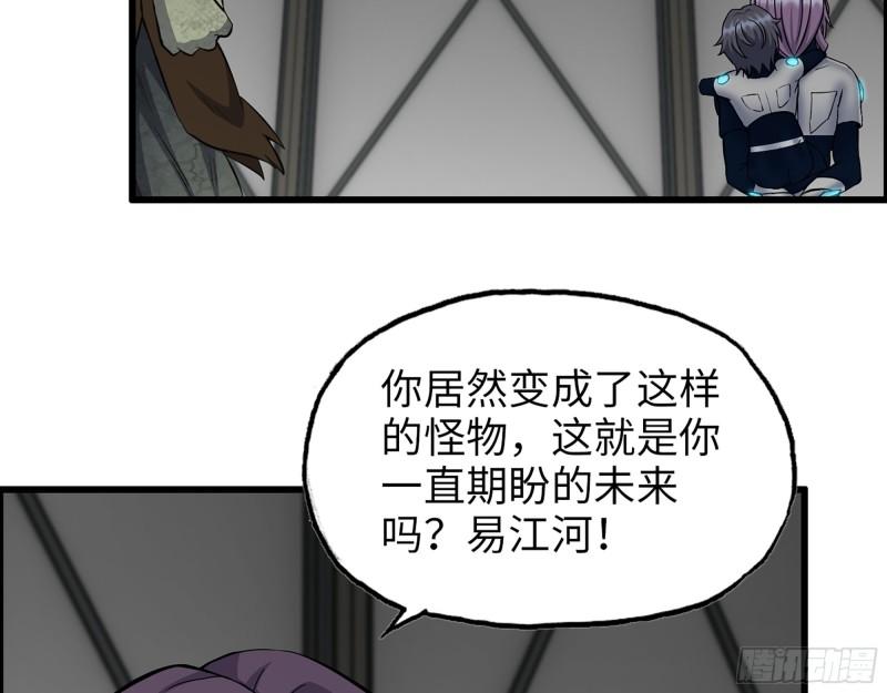 485- 团战26