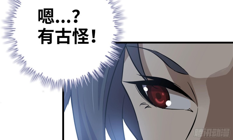71-接近金爷54