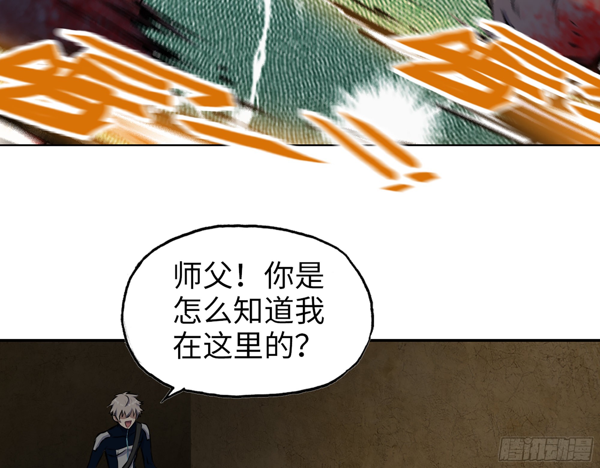629- 三才者34