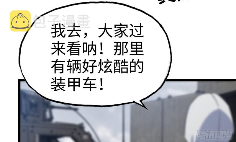 150- 军长22