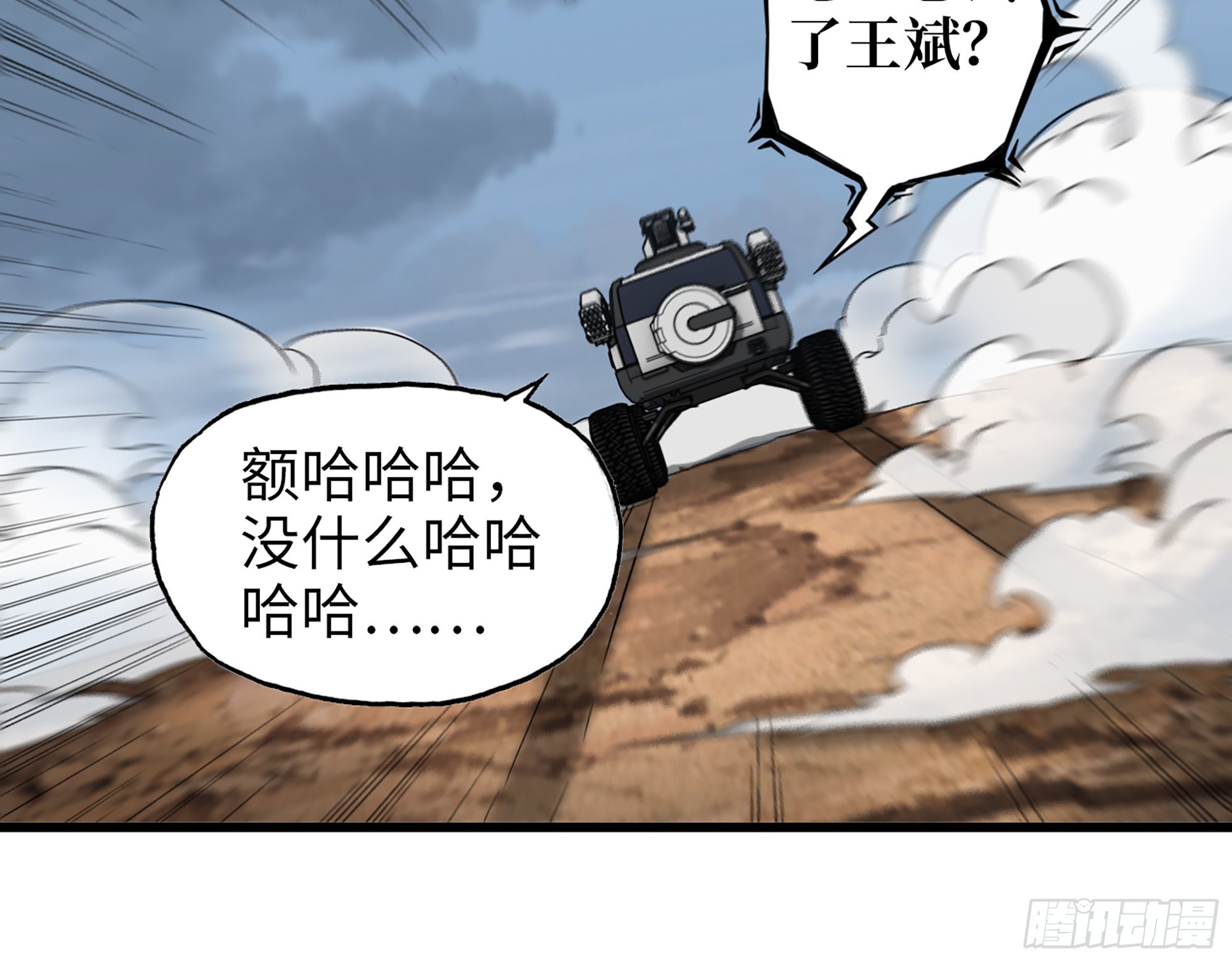 625- 世界的本质15