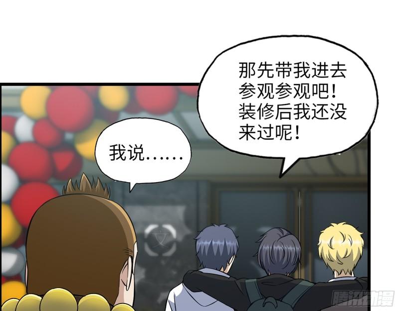 456- 文武金行开业31