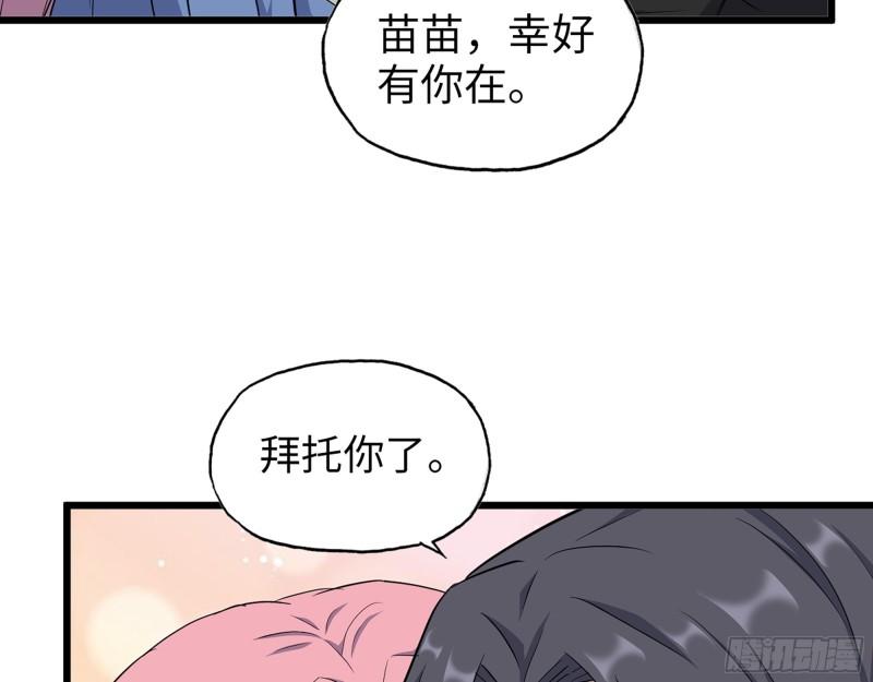 530- 启程49