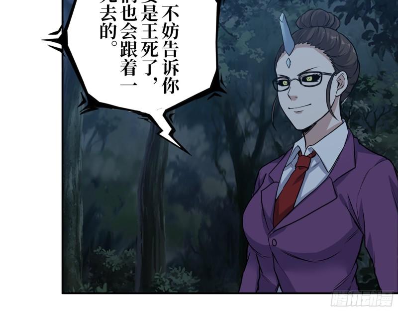 415- 误解加深40