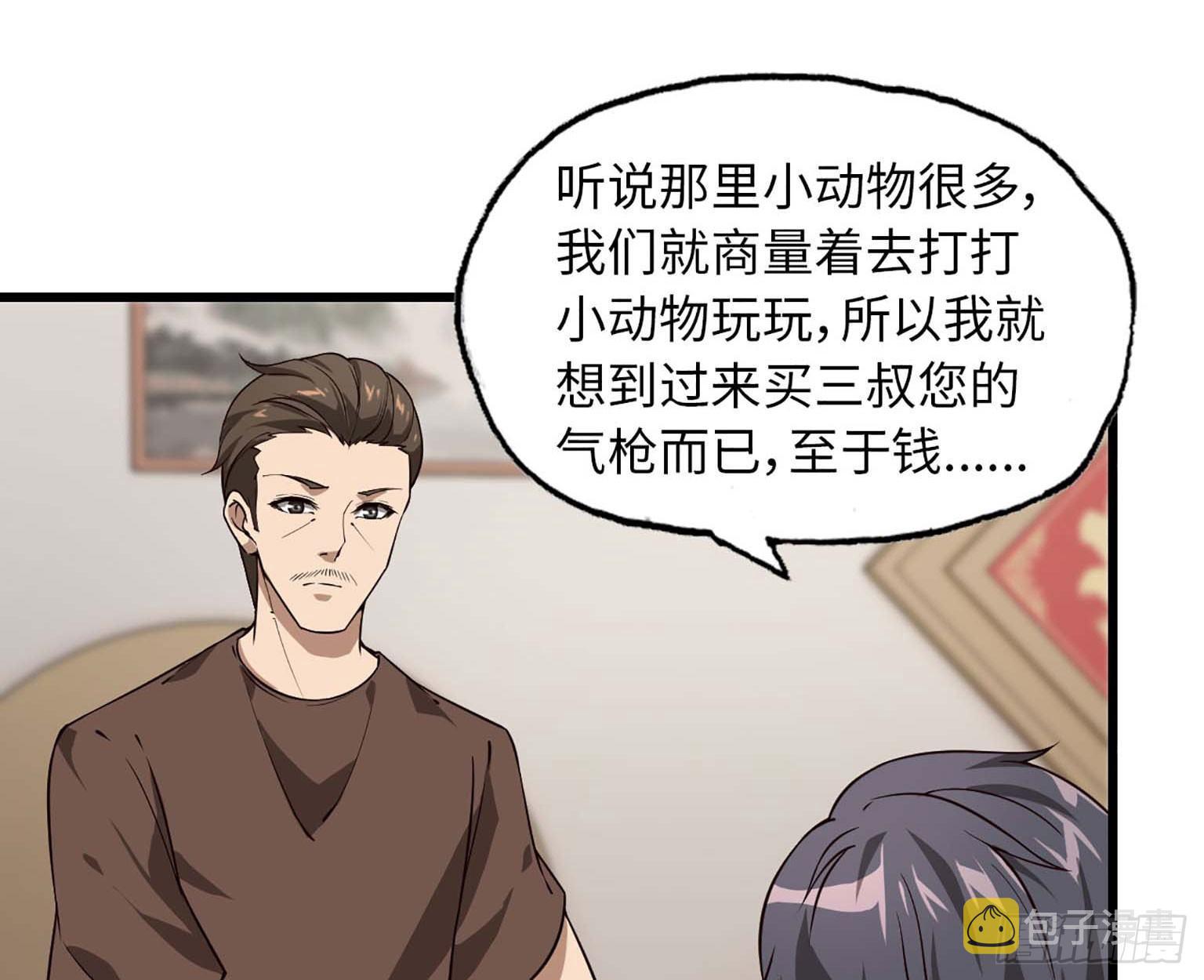 10- 再次回归13