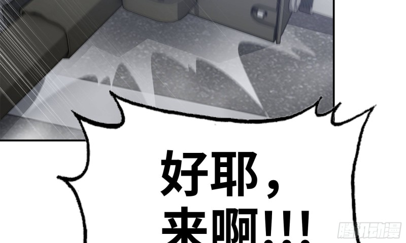 78- 杀戮嗜好19