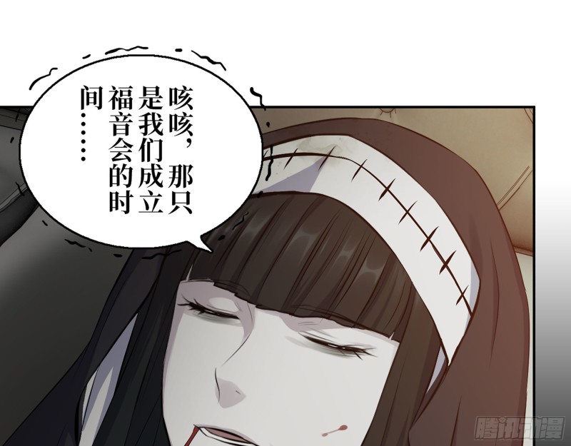 285- 白洁的回忆21