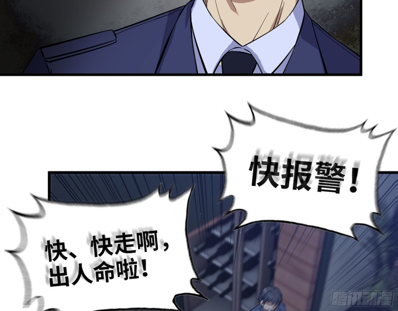 330- 你也不过如此19