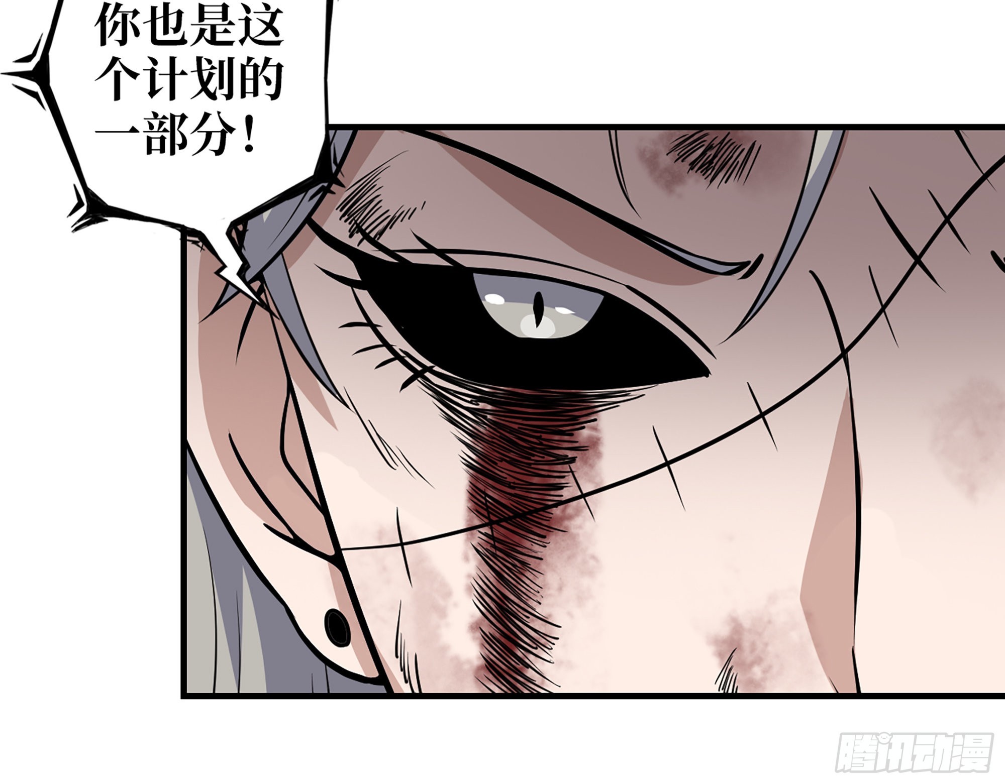 608- 灭神计划30