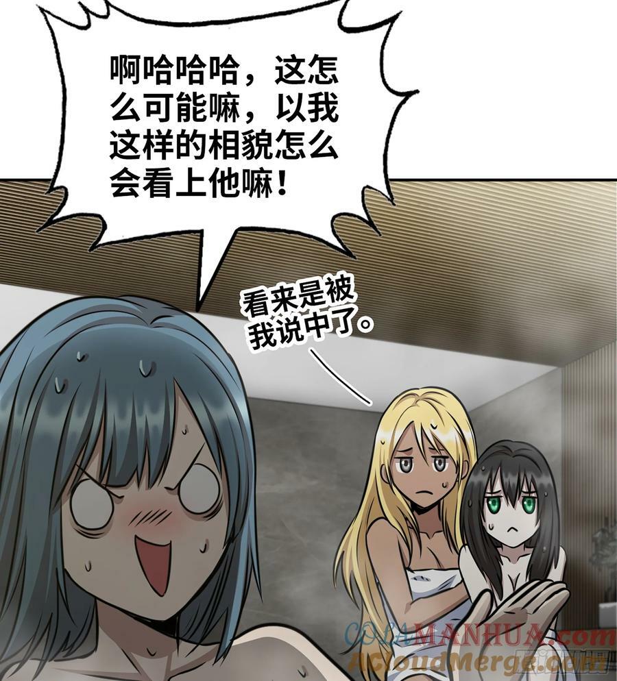 15- 全牛宴15