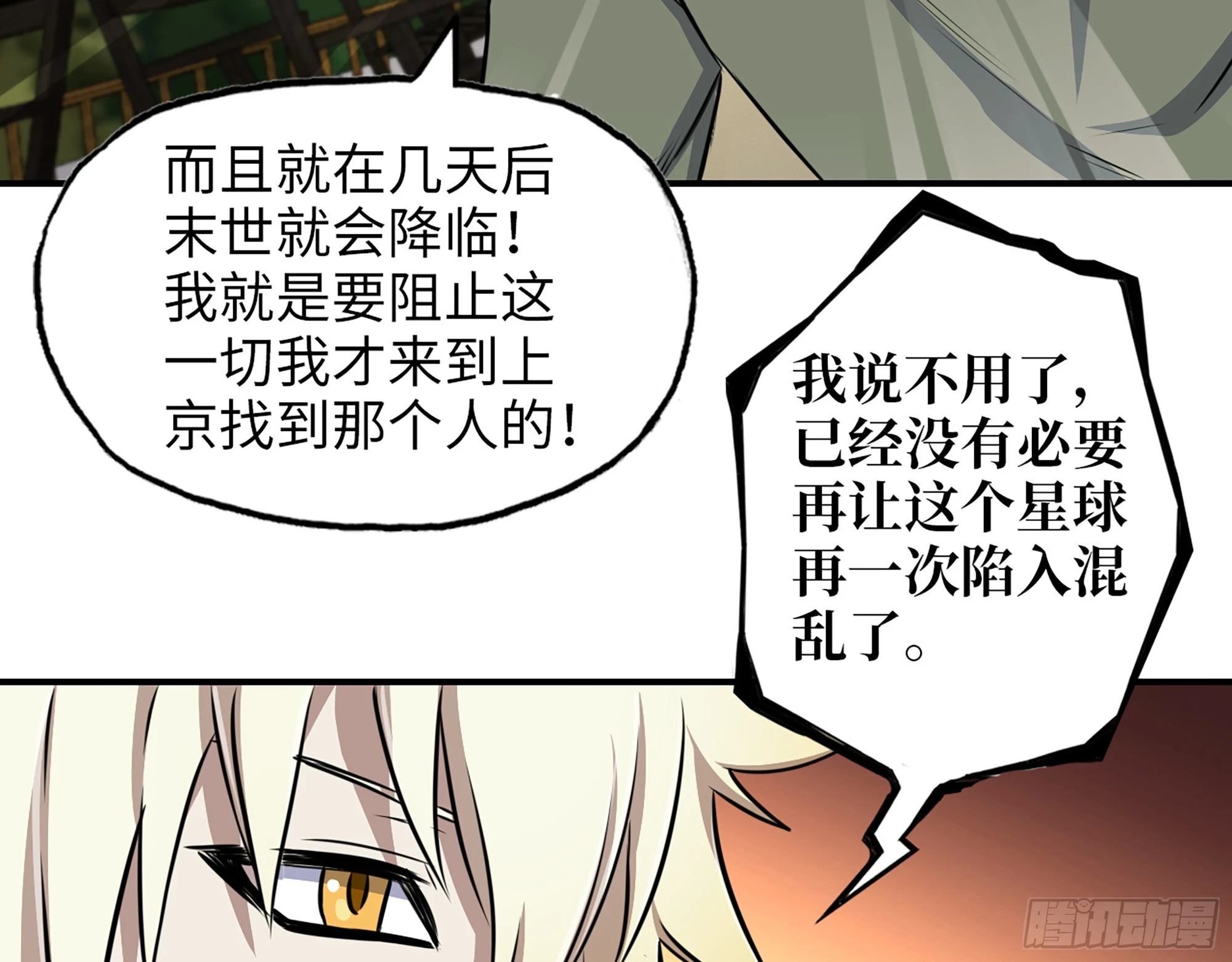 668- 答对有奖16