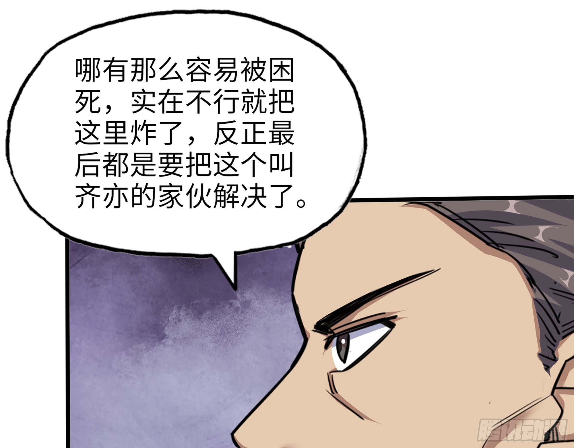 631- 古墓61
