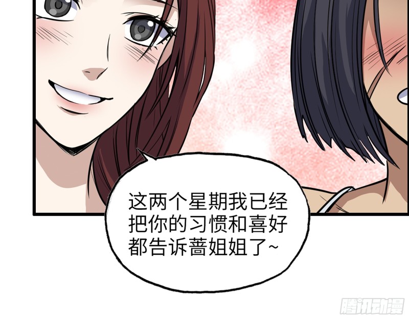 342- 奖励70