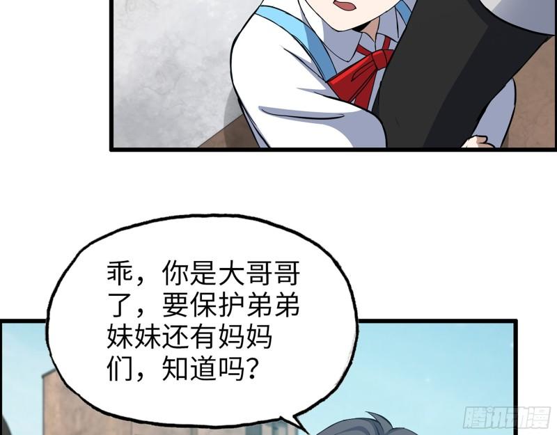 506- 告别上京2