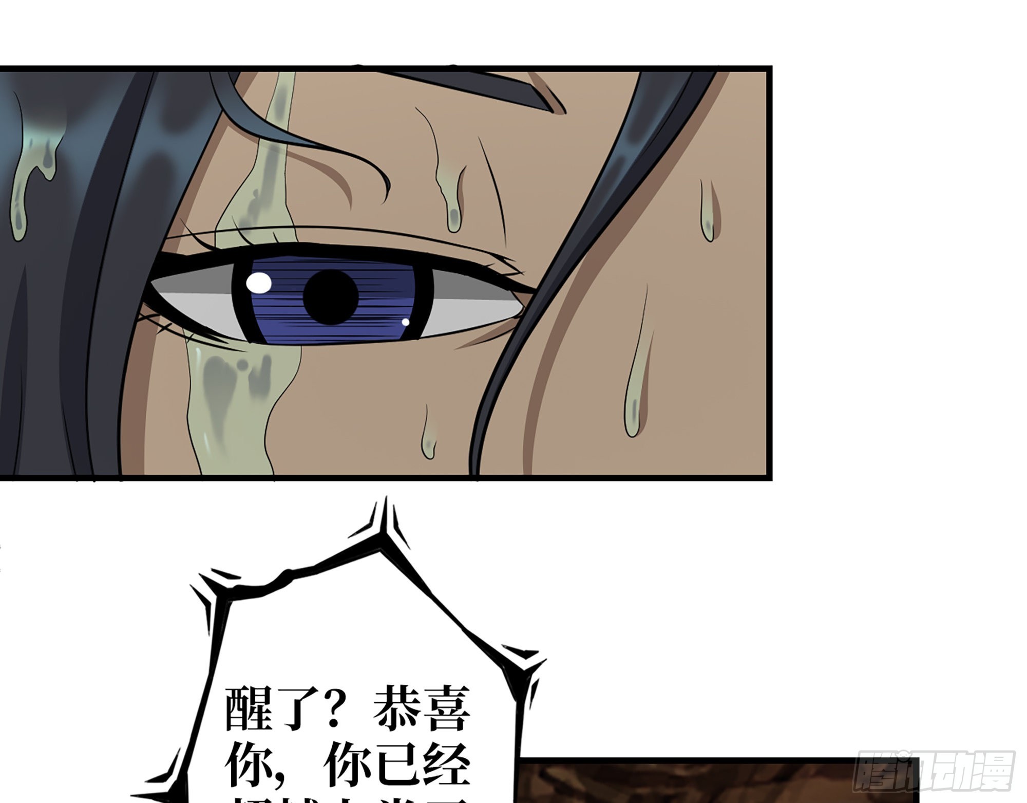612- 错觉28