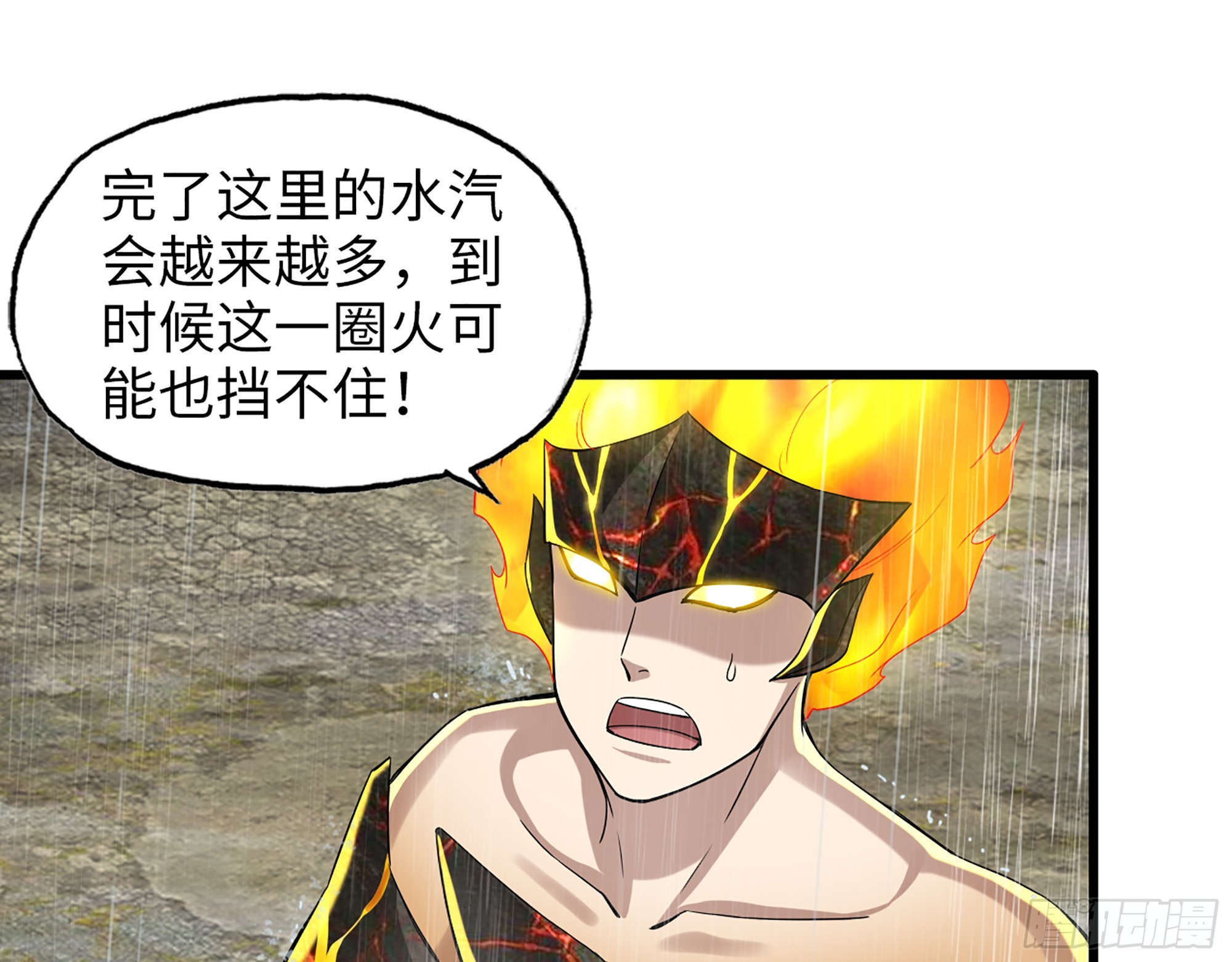642- 你们输了！61