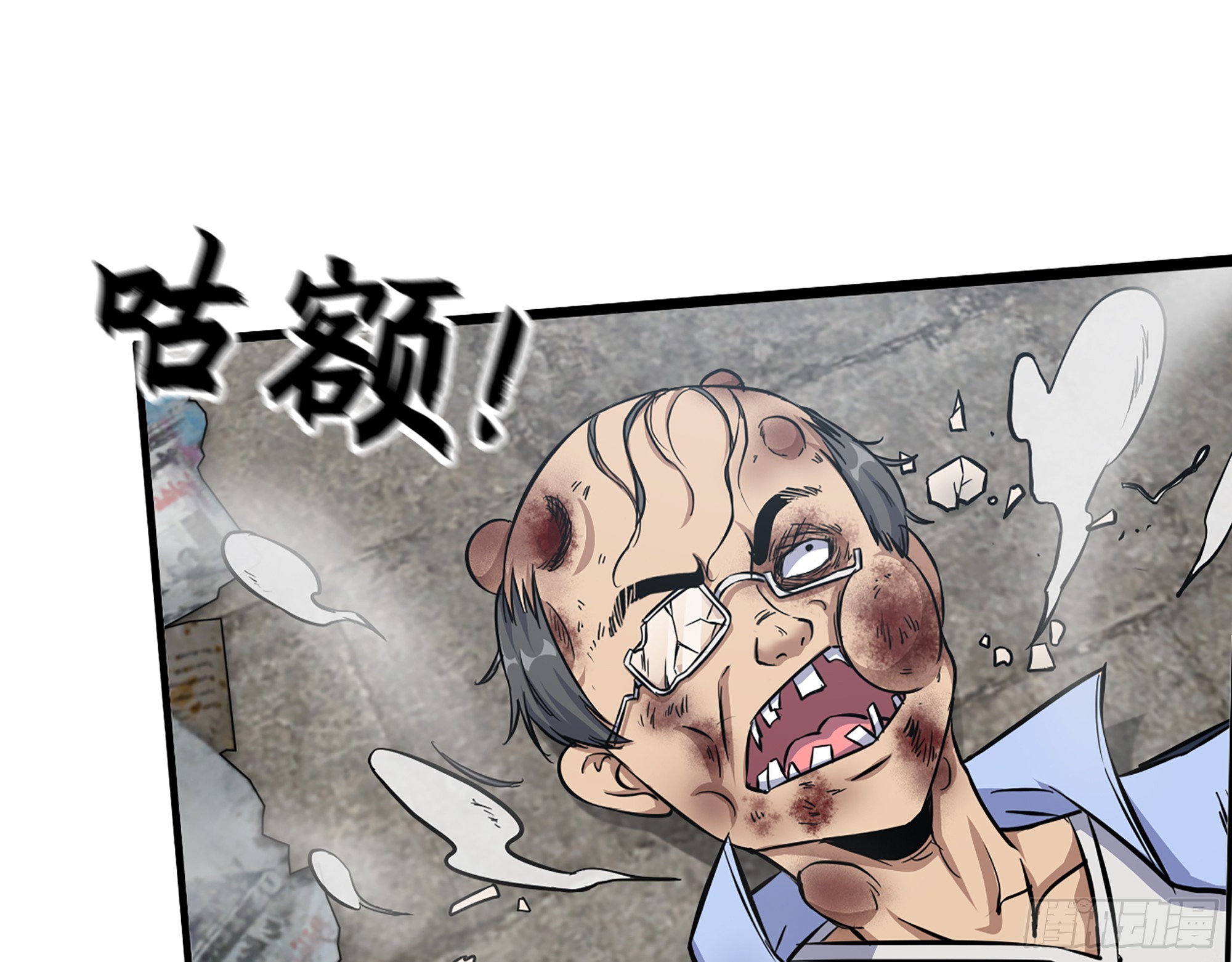 656- 接招吧！28