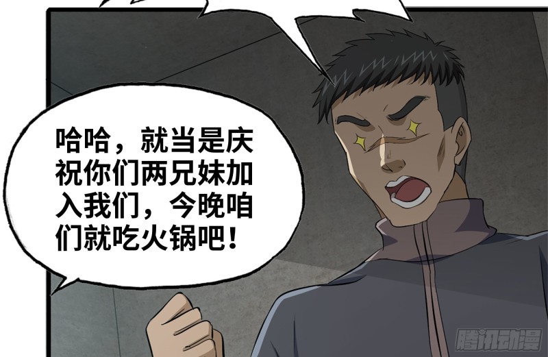102-艳福不浅59