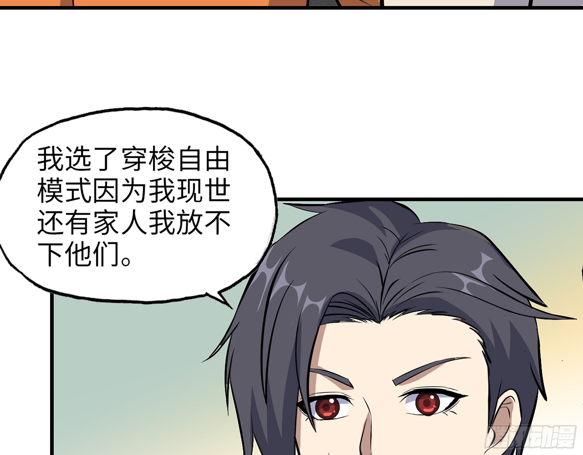 618- 突破口68