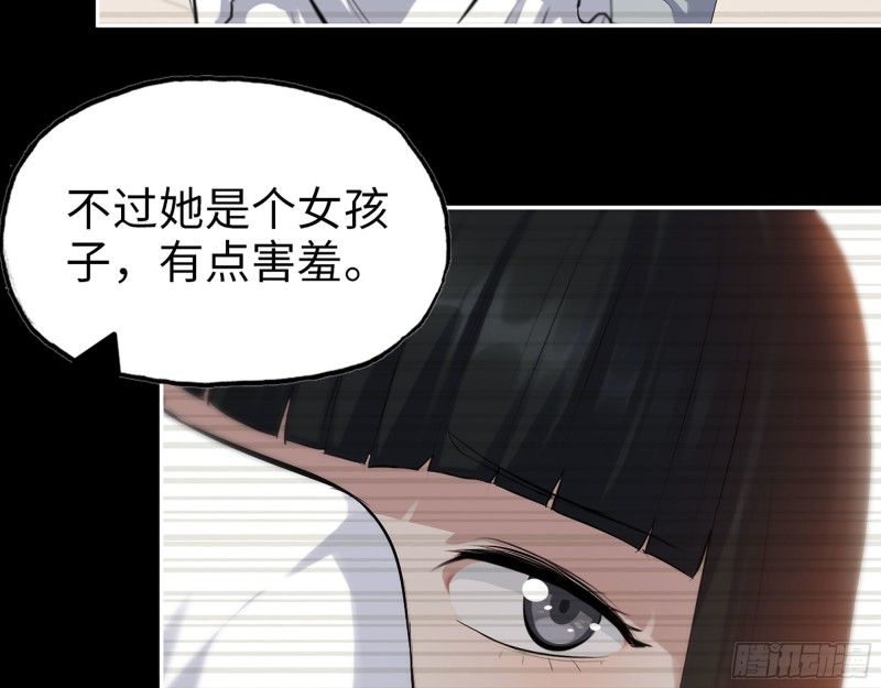 285- 白洁的回忆28