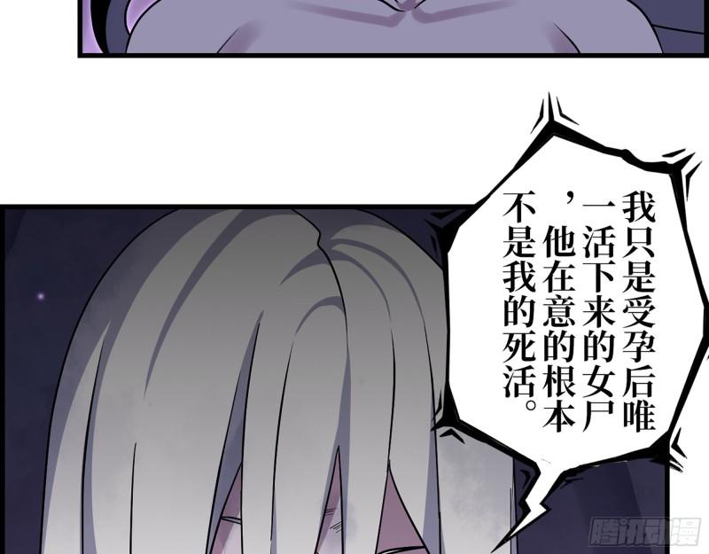 374- 孢子病毒38