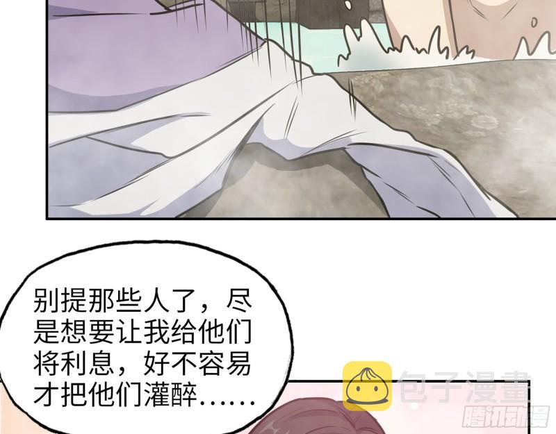 400- 温泉逸事26