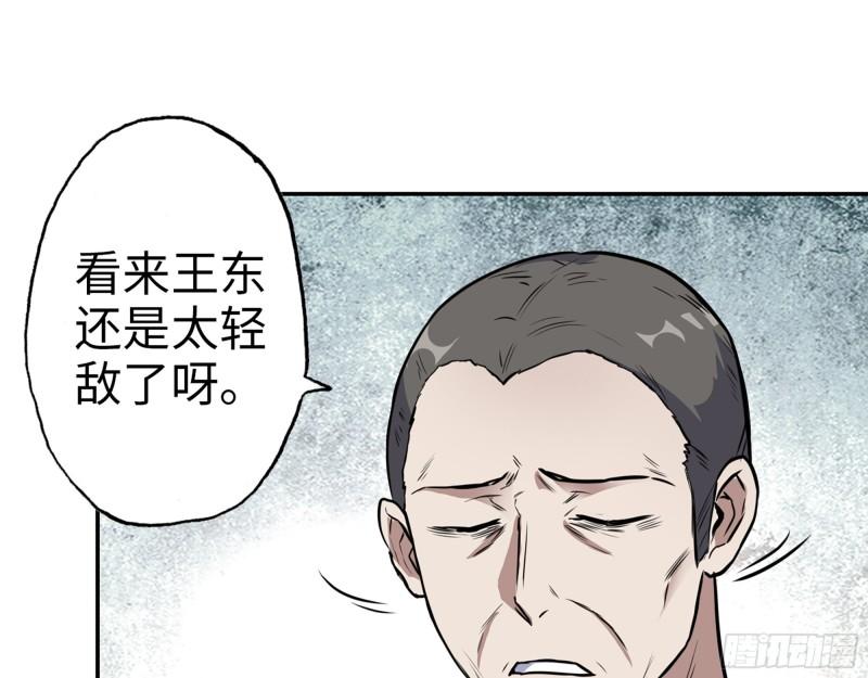 364- 胜负已分51