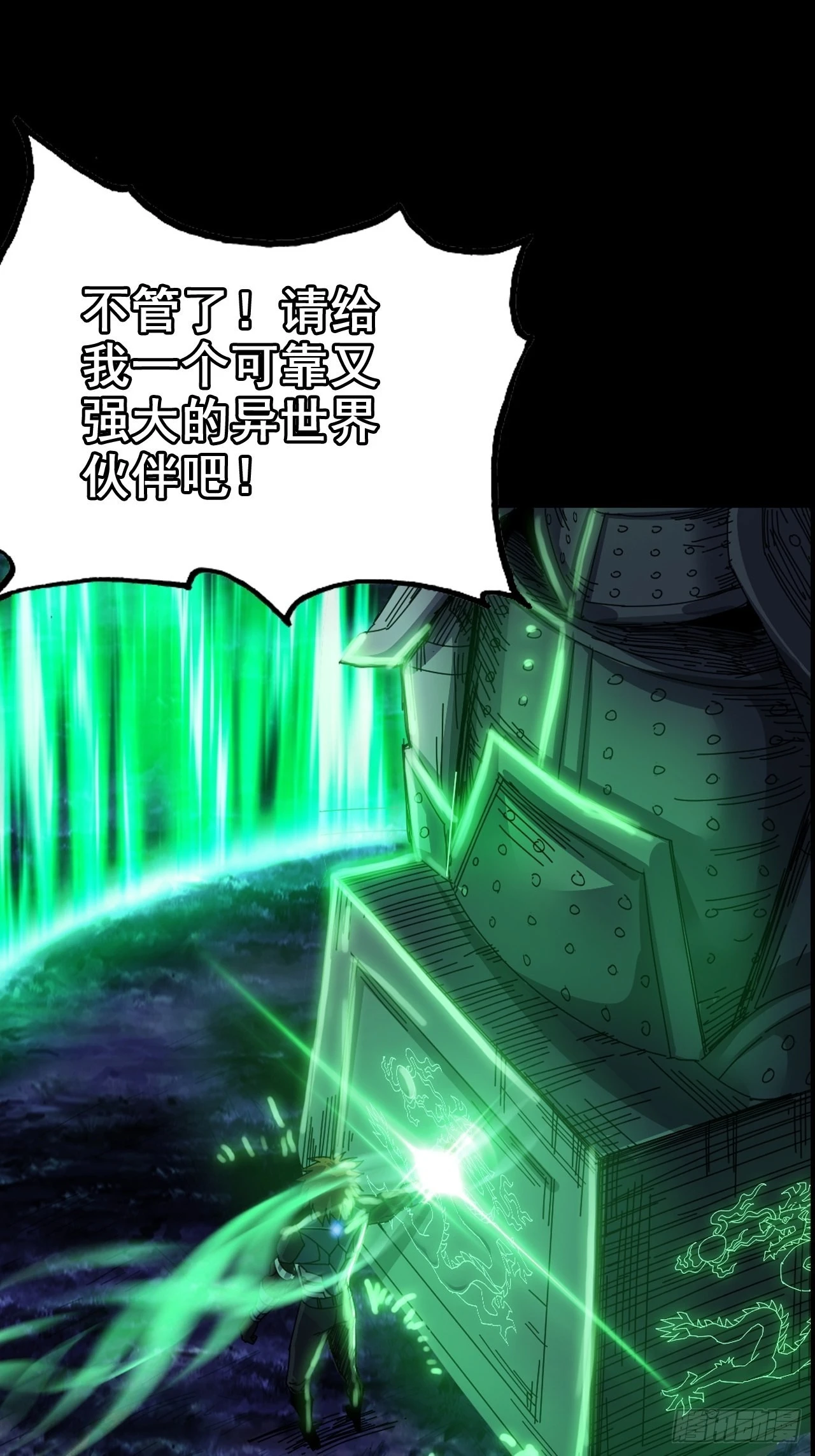 《新作推送》10