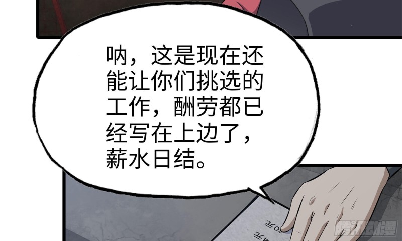 62-金爷币57