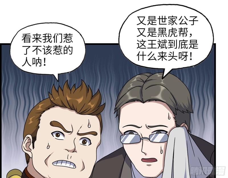 458- 商业街持有人11