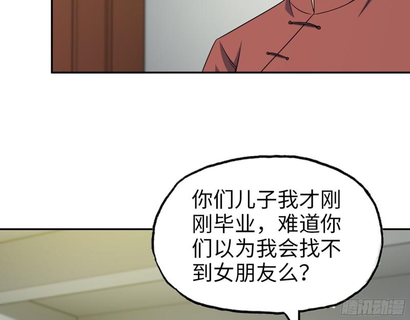 464- 真面目4