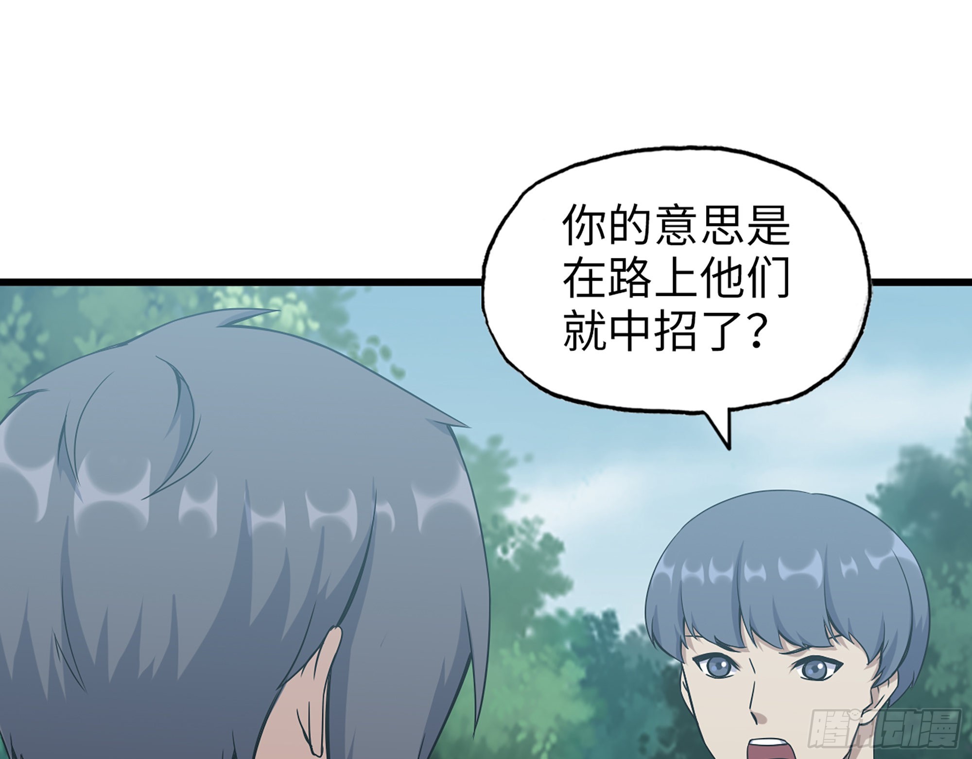 568- 监视11