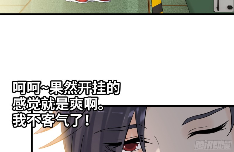 106-开挂枪击31