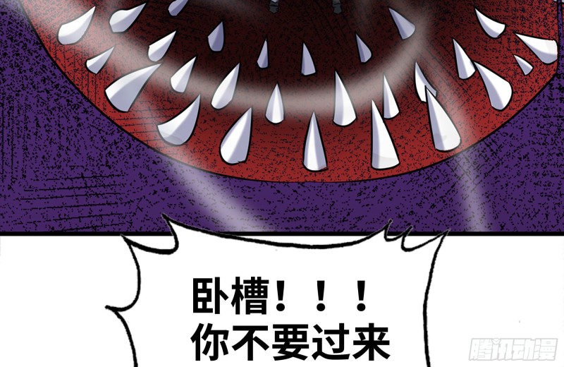 183-老实交代6
