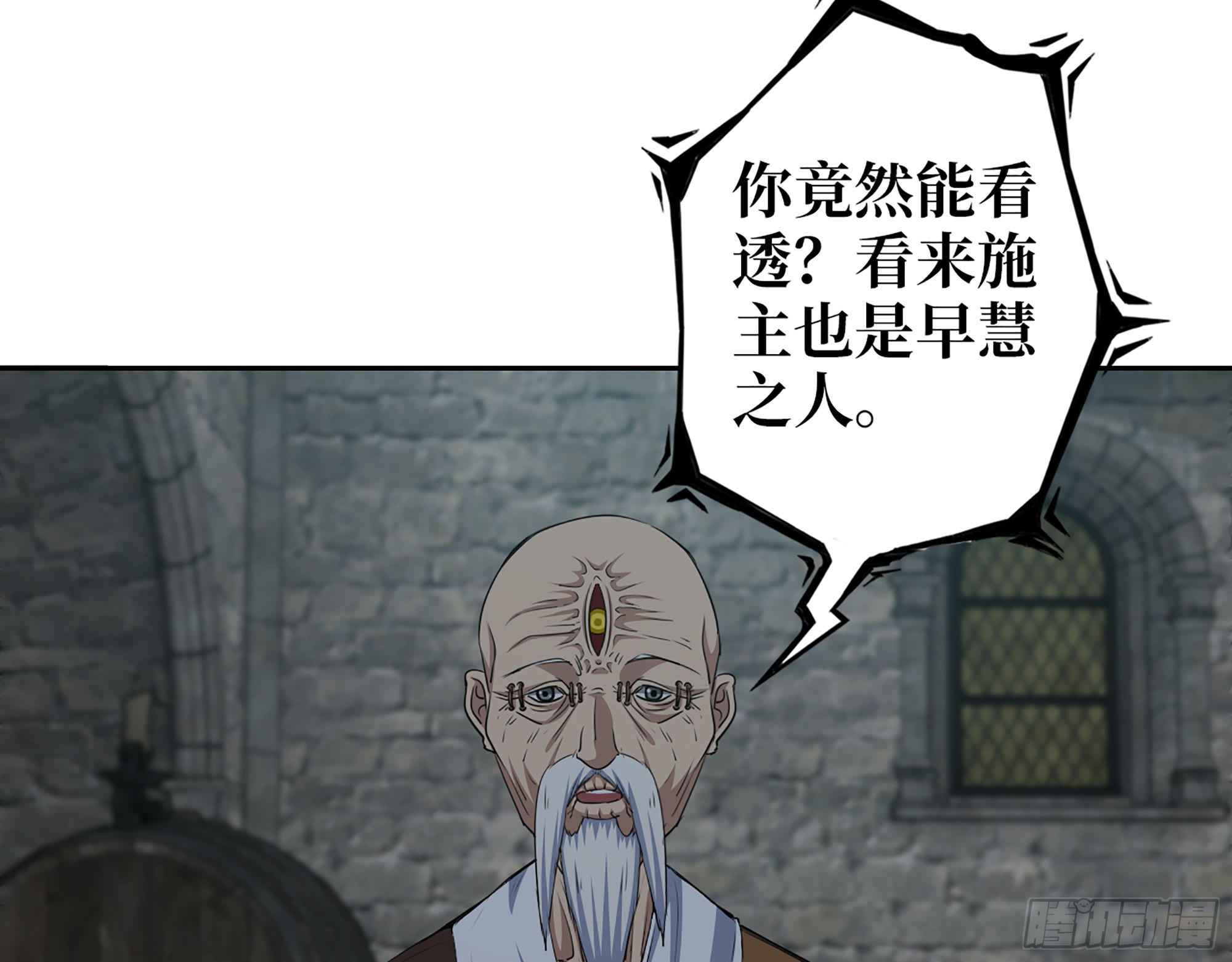 600- 早慧之人56