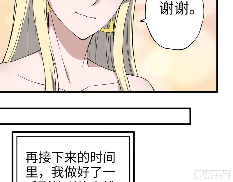393- 汇合46