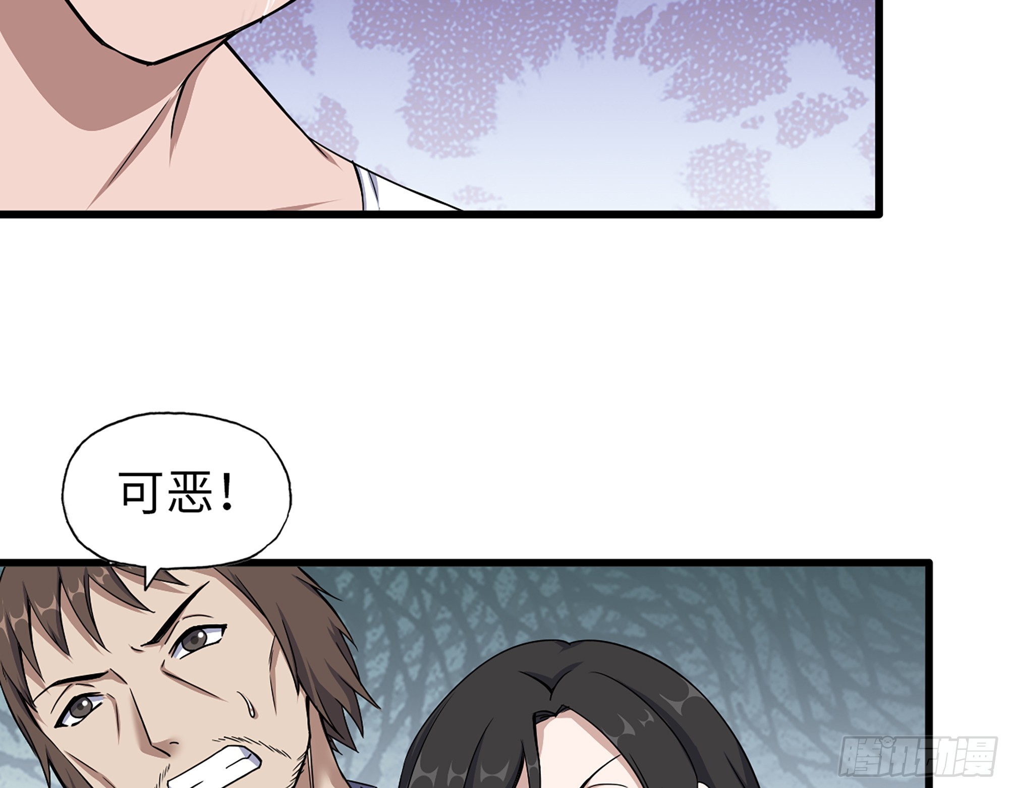 659- 致命打击46